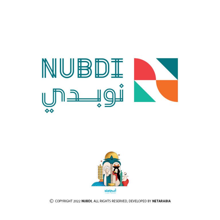NUBDI Brand Design