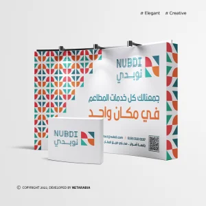 NUBDI9