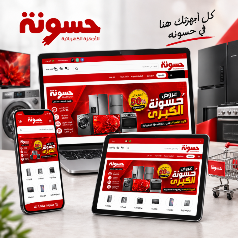 Hassona group