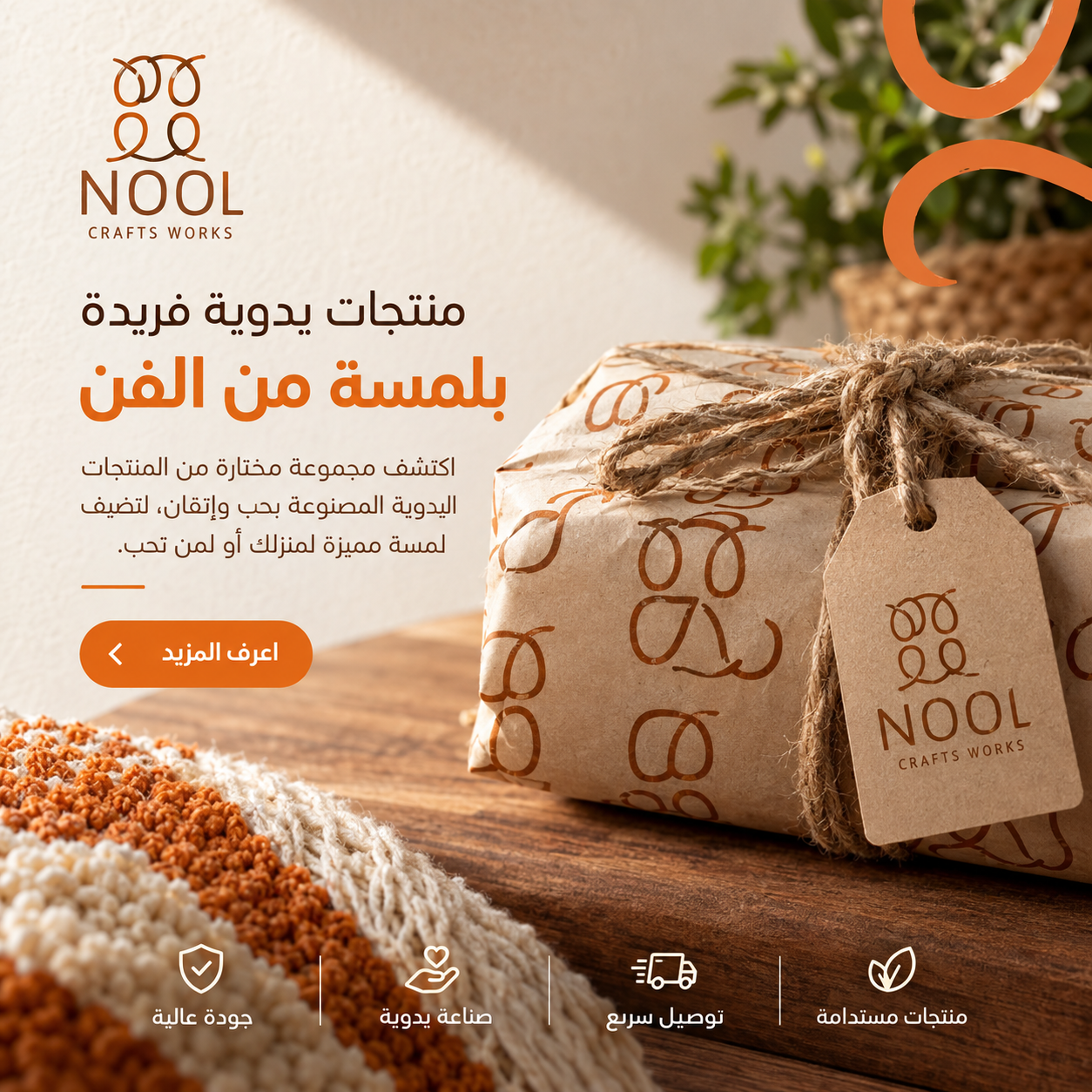 nool2